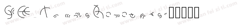 SF TransRobotics字体转换